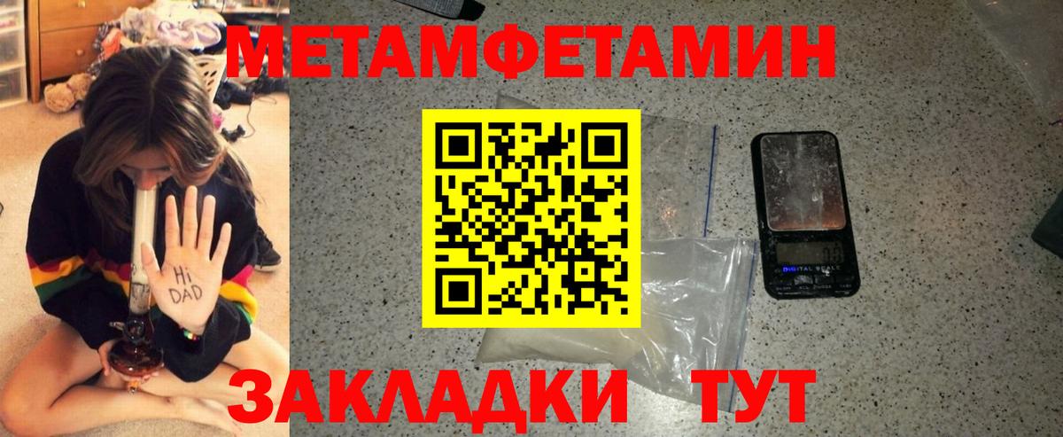 Амфетамин  Амфетамин  Новочебоксарск  АМФЕТАМИН Premium  Вход с VPN 