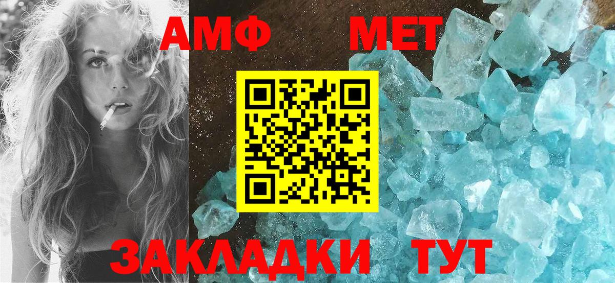 Amphetamine 98% Новочебоксарск