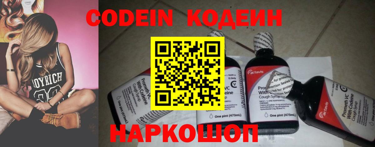 Гашиш Новочебоксарск