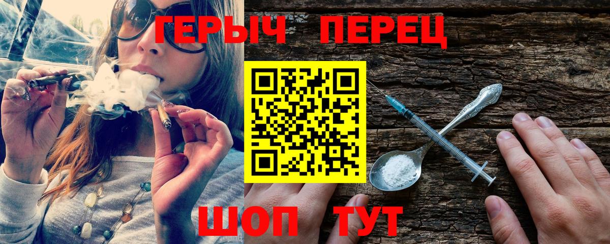 ГЕРОИН хмурый  Вход с VPN  Новочебоксарск 