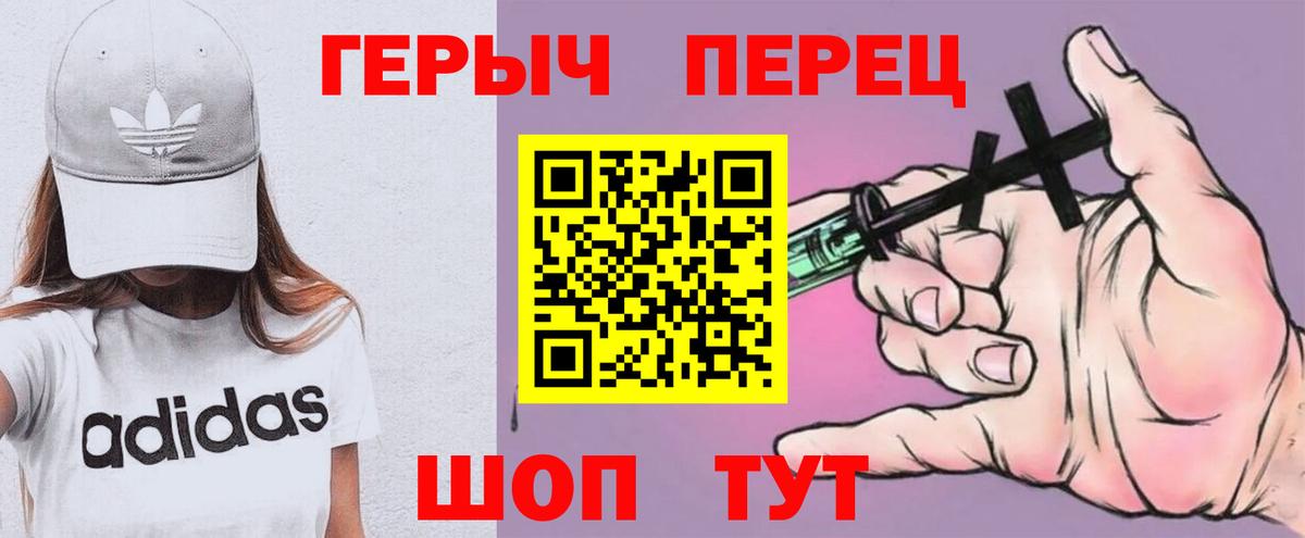 Героин гречка Новочебоксарск