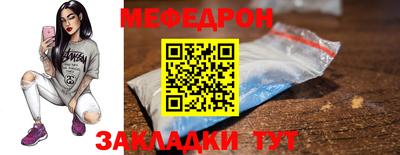 таблы Тверь