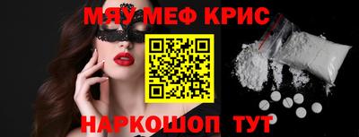 стафф Тара