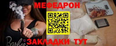 стафф Тара