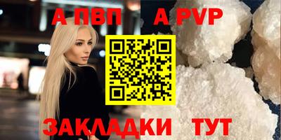 стафф Тара