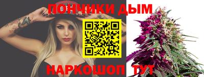 стафф Тара