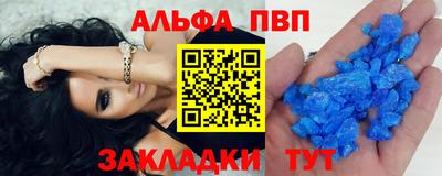 таблы Тверь