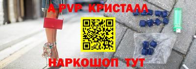 стафф Тара