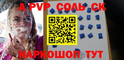 стафф Тара