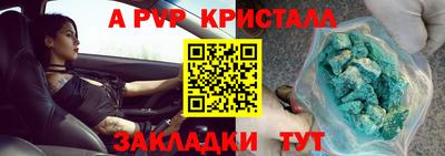 2c-b Татарск