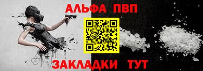 таблы Тверь