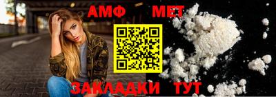 стафф Тара