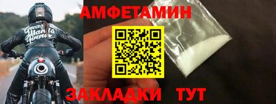 стафф Тара