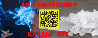 таблы Тверь