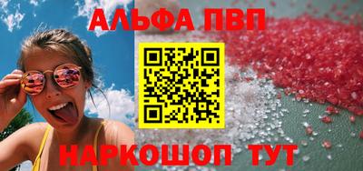 таблы Тверь
