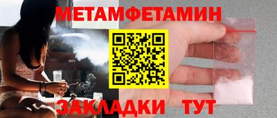 стафф Тара