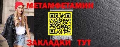 таблы Тверь