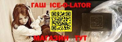 стафф Тара