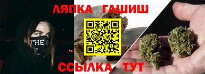 стафф Тара
