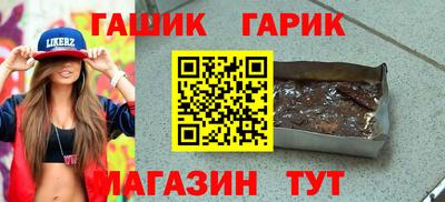 таблы Тверь