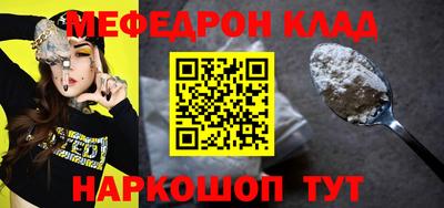 стафф Тара