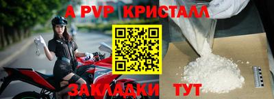 таблы Тверь