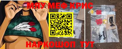 стафф Тара