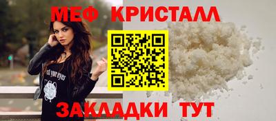 2c-b Татарск