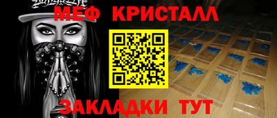 таблы Тверь