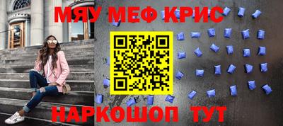 стафф Тара
