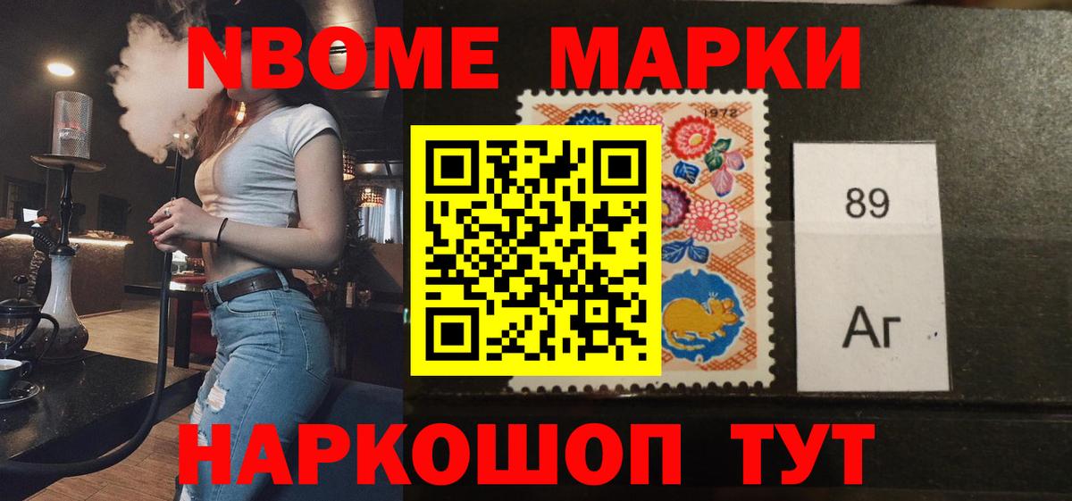 Новочебоксарск  ЛСД экстази  ЛСД экстази ecstasy  Вход с VPN  ЛСД экстази ecstasy 