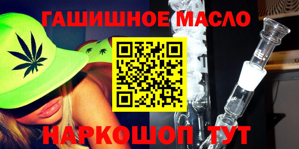 Дистиллят ТГК жижа Новочебоксарск